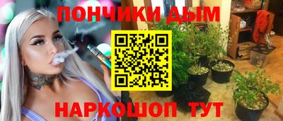 метамфетамин Славянск-на-Кубани