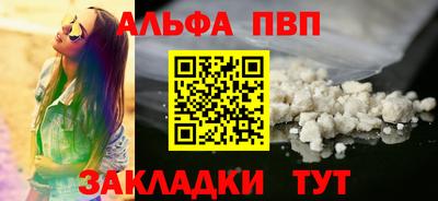 метамфетамин Славянск-на-Кубани