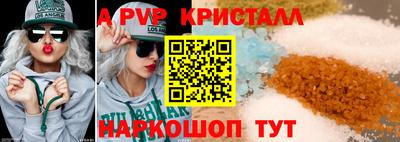 мескалин Славгород