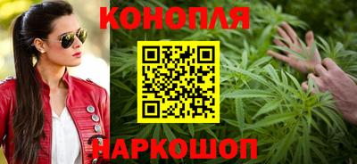 метамфетамин Славянск-на-Кубани
