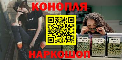 мескалин Славгород