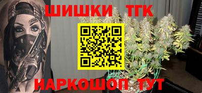 метамфетамин Славянск-на-Кубани