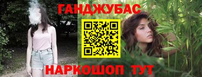 ALPHA-PVP Сланцы