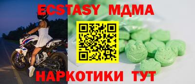 метамфетамин Славянск-на-Кубани