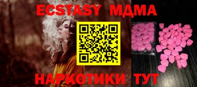 мескалин Славгород