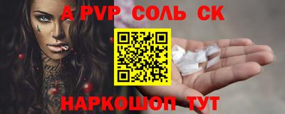 мескалин Славгород