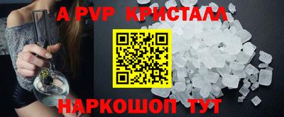 мескалин Славгород