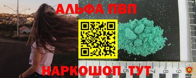 метамфетамин Славянск-на-Кубани