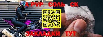 дурь Ставрополь