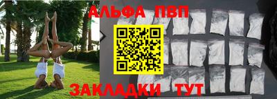метамфетамин Славянск-на-Кубани