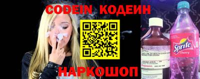 мескалин Славгород