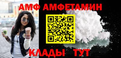 ALPHA-PVP Сланцы