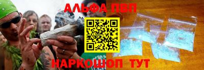 мескалин Славгород