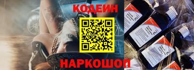 ALPHA-PVP Сланцы