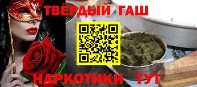 ALPHA-PVP Сланцы