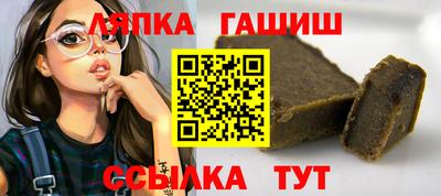 ALPHA-PVP Сланцы