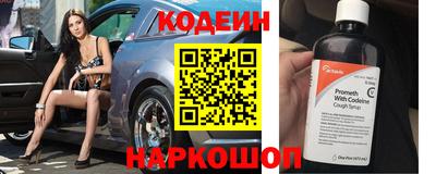 мескалин Славгород