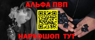 мескалин Славгород