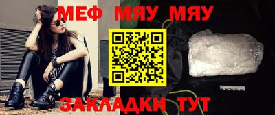 мескалин Славгород