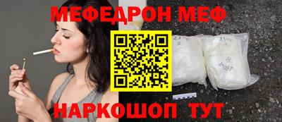 мескалин Славгород