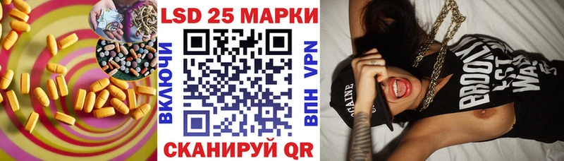 даркнет сайт  Шумерля  darknet наркотические препараты  LSD-25 экстази кислота 