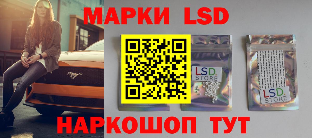 Шумерля  ЛСД экстази ecstasy  Вход с VPN 