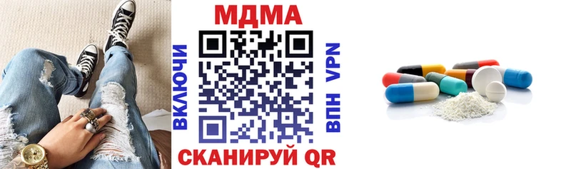 купить Шумерля blacksprut как войти МДМА кристаллы
