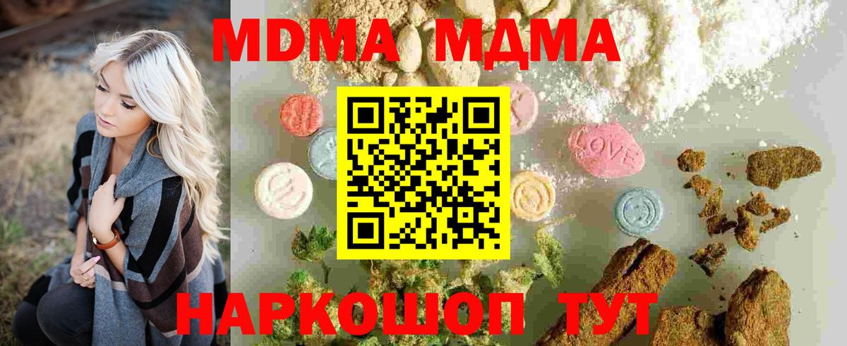 МДМА VHQ Шумерля