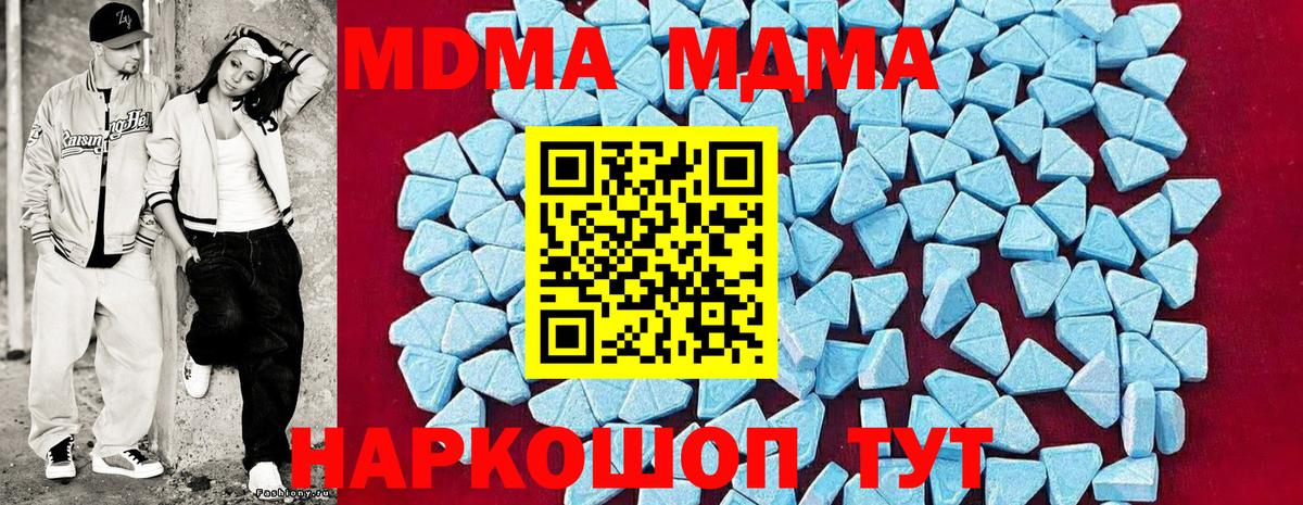 ГАШИШ  Вход с VPN  Шумерля  Каннабис  A-PVP СОЛЬ   NBOMe  Cocaine  Экстази  Где продают наркотики?  Мефедрон   Метамфетамин 