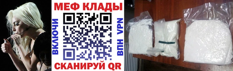 МЕФ 4 MMC  Шумерля 