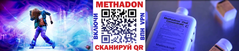 сколько стоит  Шумерля  Метадон мёд 