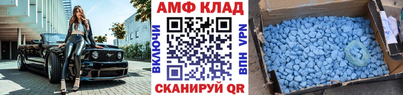 где найти наркотики Шумерля Метамфетамин витя