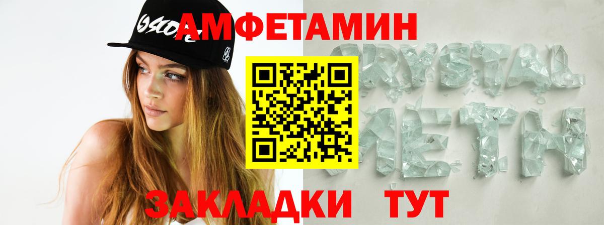 Шумерля  Метамфетамин Декстрометамфетамин 99.9%  МЕТАМФЕТАМИН  Вход с VPN 