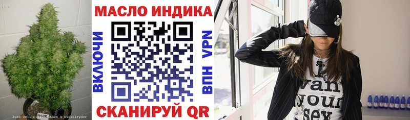 Дистиллят ТГК Wax  Шумерля 