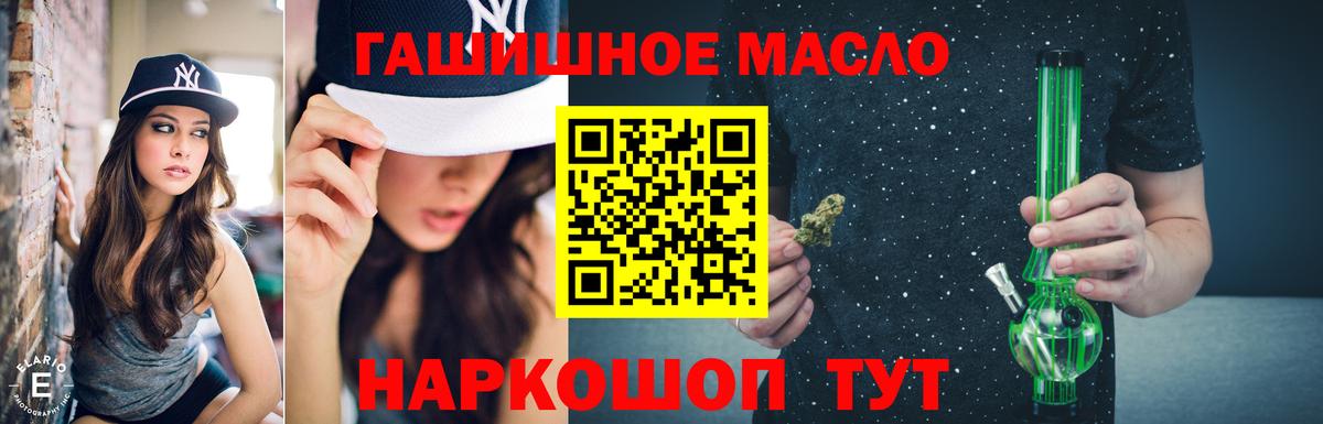 Дистиллят ТГК вейп Шумерля