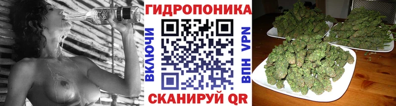 хочу Шумерля Конопля Ganja