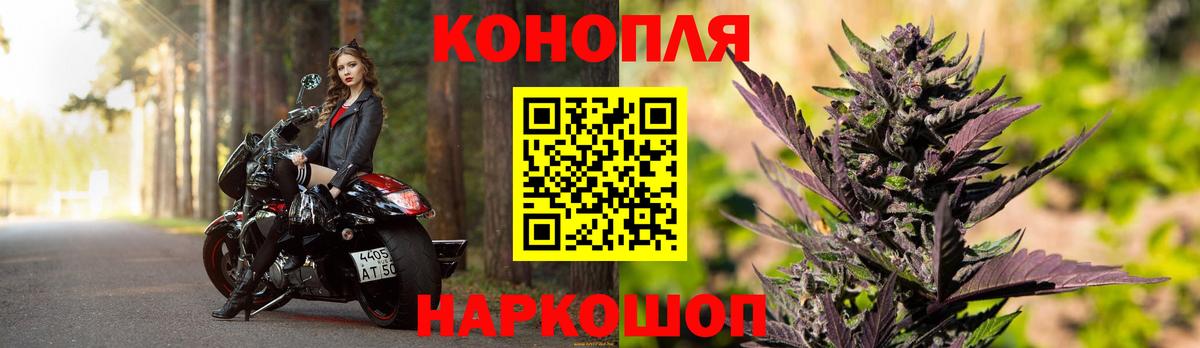 Бошки марихуана гибрид  Вход с VPN  МАРИХУАНА LSD WEED  Шумерля 